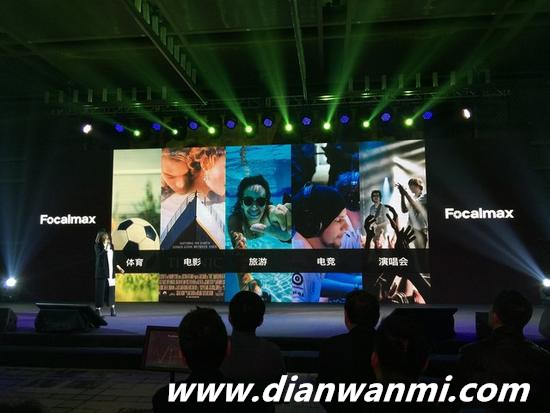 一探虛實 Focalmax VR/AR一體機發(fā)布 Scati ONE Focalmax AR VR VR及其它  第2張