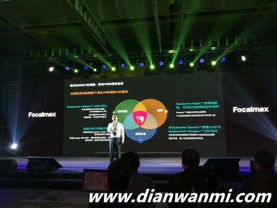 一探虛實 Focalmax VR/AR一體機發(fā)布 Scati ONE Focalmax AR VR VR及其它  第3張