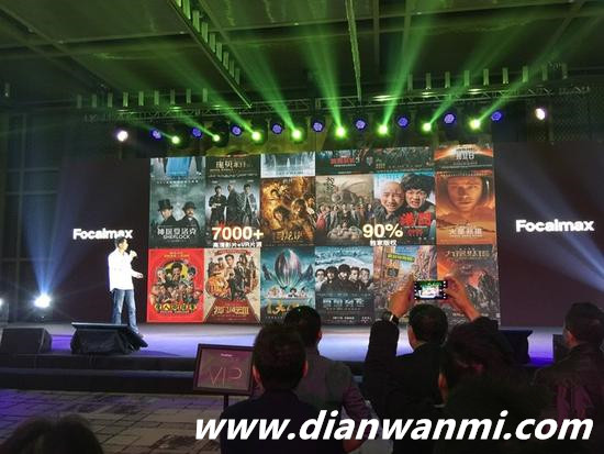 一探虛實 Focalmax VR/AR一體機發(fā)布 Scati ONE Focalmax AR VR VR及其它  第4張