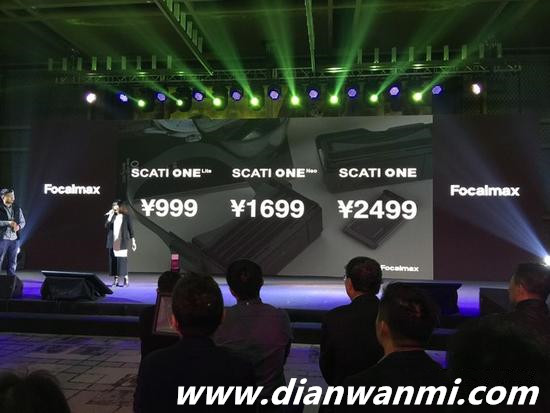 一探虛實 Focalmax VR/AR一體機發(fā)布 Scati ONE Focalmax AR VR VR及其它  第7張