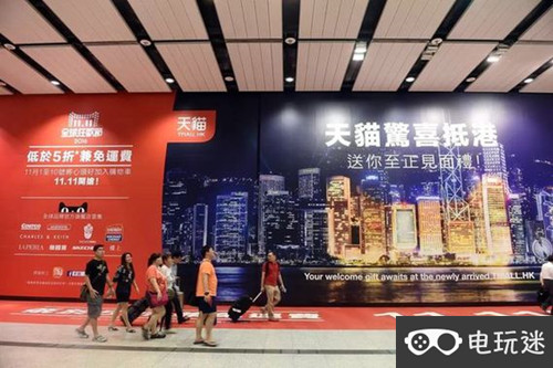 VR購物、AR游戲 今年“雙11”帶來哪些姿勢 游戲 購物 雙11 AR VR 電玩迷資訊  第1張