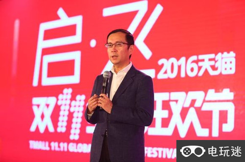 VR購物、AR游戲 今年“雙11”帶來哪些姿勢 游戲 購物 雙11 AR VR 電玩迷資訊  第3張