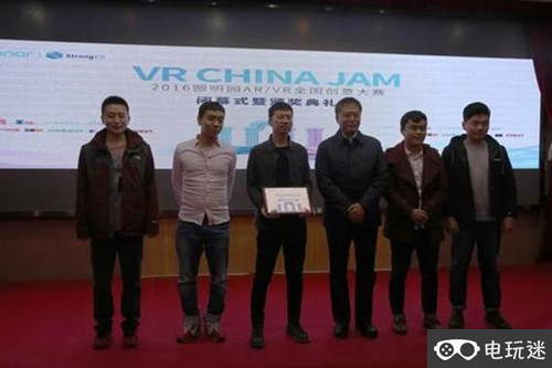 2016圓明園VR/AR創(chuàng)意大賽閉幕 榮耀手機蓄力VR行業(yè)發(fā)展 VR 華為 圓明園 VR及其它  第1張