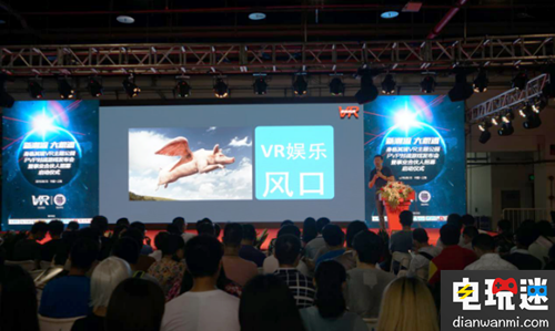 2017神州行·魔幻二次元AR VR動漫游戲博覽會 博覽會 游戲 動漫 VR AR 神州行 VR及其它  第3張