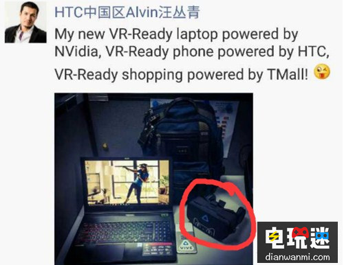 外形神似小宅Z4 HTC vive與天貓合作定制版VR盒子曝光 VR盒子 天貓 HTCvive VR及其它  第2張