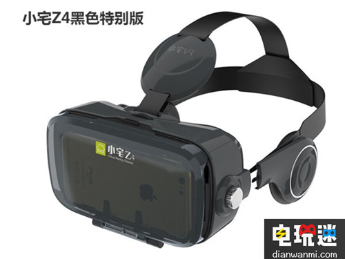 外形神似小宅Z4 HTC vive與天貓合作定制版VR盒子曝光 VR盒子 天貓 HTCvive VR及其它  第3張