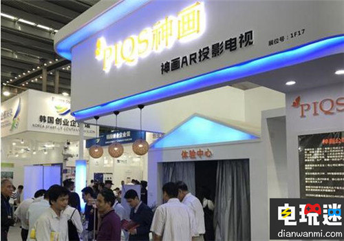 高交會(huì)黑科技大盤(pán)點(diǎn):神畫(huà)AR投影電視成現(xiàn)場(chǎng)人氣王 神畫(huà)AR 高交會(huì) VR及其它 第4張 高交會(huì)黑科技大盤(pán)點(diǎn):神畫(huà)AR投影電視成現(xiàn)場(chǎng)人氣王 神畫(huà)AR 高交會(huì) VR及其它 第4張