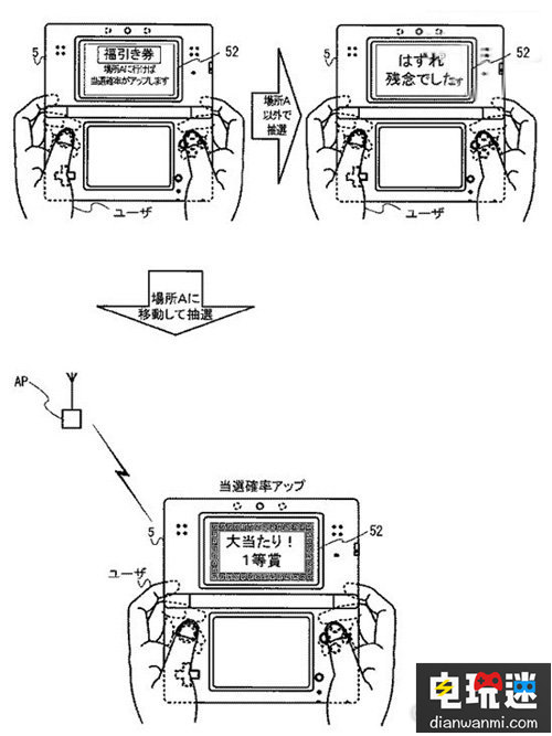 任天堂新專利曝光 現(xiàn)實(shí)互動(dòng)為口袋妖怪GO鋪墊 現(xiàn)實(shí)互動(dòng) 專利 任天堂 任天堂SWITCH  第2張