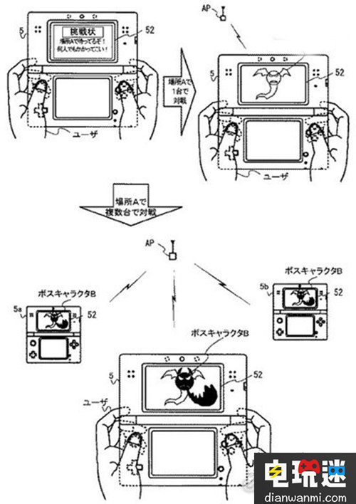 任天堂新專利曝光 現(xiàn)實(shí)互動(dòng)為口袋妖怪GO鋪墊 現(xiàn)實(shí)互動(dòng) 專利 任天堂 任天堂SWITCH  第3張