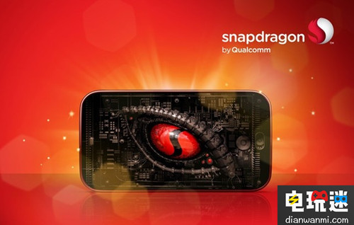 高通驍龍835規(guī)格曝光 或是移動VR頂梁柱 移動VR 驍龍835 高通 VR及其它  第1張