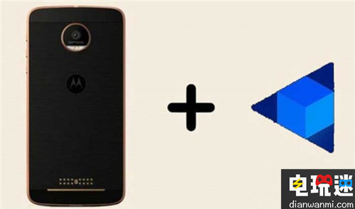 模塊化AR Moto Z將擁有Tango AR背殼模塊 背殼模塊 Tango AR AR Moto Z 模塊化 VR及其它  第1張