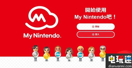 任天堂要搞事情？會員繁體中文頁面上線 國家選項(xiàng)暫缺中國 中國 任天堂 任天堂SWITCH  第2張