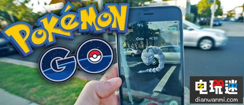 實至名歸 精靈寶可夢GO榮獲最佳AR游戲獎 游戲獎 最佳AR 精靈寶可夢GO VR及其它  第3張