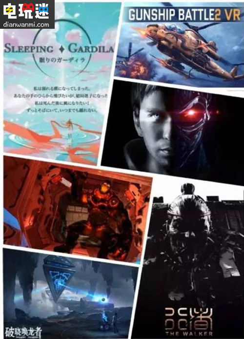 Vision VR、AR Summit Asia 全日程曝光，帶你“大開眼界” 展覽 Vision VR/AR Summit Asia VR及其它  第2張