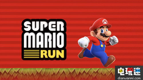 任天堂手游《超級馬里奧跑酷》今日上架App Store App Store 超級馬里奧跑酷 任天堂 任天堂SWITCH  第1張