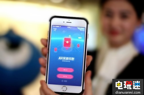 支付寶又出新玩法發(fā)布增強現(xiàn)實實景紅包 實景紅包 增強現(xiàn)實 支付寶 任天堂SWITCH  第1張