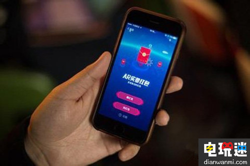 支付寶又出新玩法發(fā)布增強現(xiàn)實實景紅包 實景紅包 增強現(xiàn)實 支付寶 任天堂SWITCH  第2張