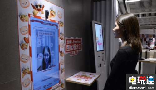 百度攜手KFC推人臉識別餐廳 AR開胃刷“顏”點餐 點餐 AR 餐廳 人臉識別 KFC 百度 VR及其它  第1張