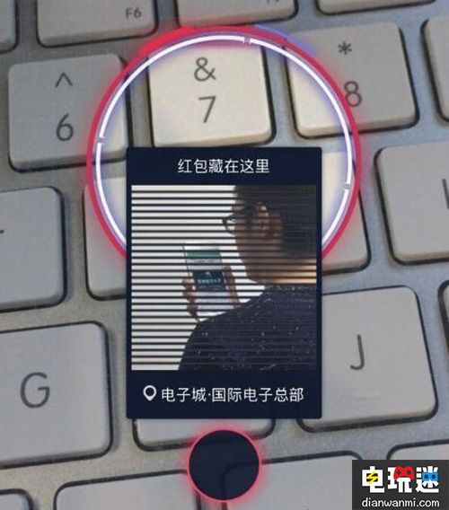 帥不過三秒：支付寶AR紅包首日上線就被破！ 被破 AR紅包 支付寶 VR及其它  第2張