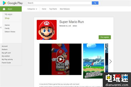 來了！任天堂第一手游現(xiàn)身安卓 安卓 手游 任天堂 任天堂SWITCH  第2張