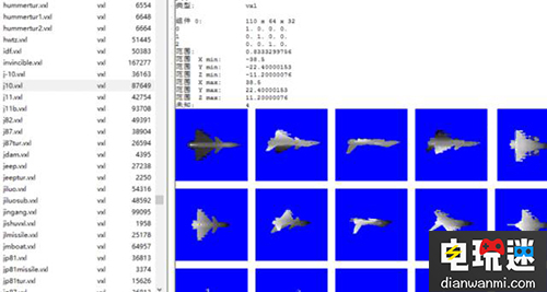 《紅色警戒 2》怎么又有新資料片了？ 新資料片 紅色警戒 2 電玩迷資訊  第4張