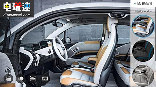 谷歌聯(lián)手寶馬開發(fā)AR汽車定制App：土豪剁手專用 定制App AR汽車 寶馬 谷歌 VR及其它  第1張