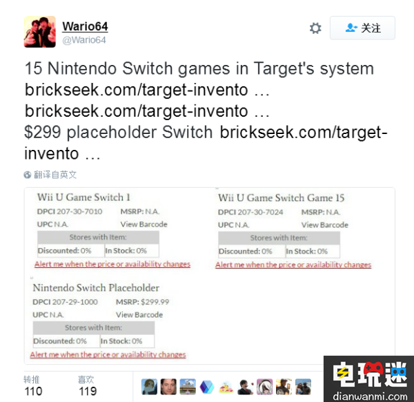 任天堂Switch售價再曝光 比PS4/Xbox One貴 PS4/Xbox One 售價 任天堂Switch 任天堂SWITCH  第1張