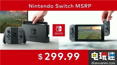 GameStop“助力”任天堂Switch預售！以舊換新送送送 以舊換新 任天堂Switch GameStop 任天堂SWITCH  第2張