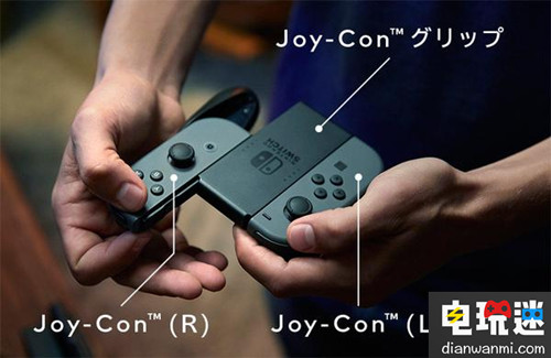 歐美的還是日本的？以后買任天堂主機(jī)不用再煩惱 任天堂主機(jī) 日本 歐美 任天堂SWITCH  第1張