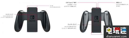 Nintendo Switch 附帶的 Joy Con 握把并不能為手柄充電…… 手柄 Joy Con Nintendo Switch 任天堂SWITCH  第2張
