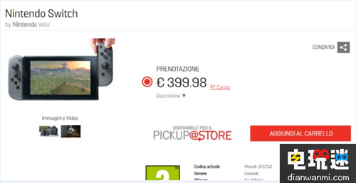 Switch主機服務可同步購買過的游戲 游戲 同步 Switch主機 任天堂SWITCH  第1張