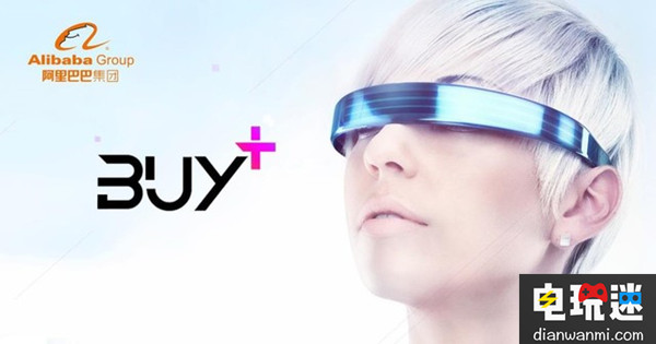 豪擲600萬(wàn)美金 馬云投資以色列AR廠商 AR廠商 以色列 馬云 600萬(wàn)美金 VR及其它  第2張