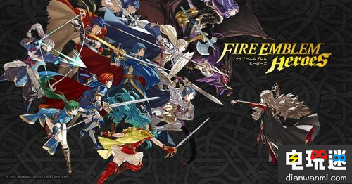 任天堂手游《火焰紋章:英雄》正式登錄雙平臺(tái) 登錄雙平臺(tái) 火焰紋章:英雄 手游 任天堂 任天堂SWITCH 第1張 任天堂手游《火焰紋章:英雄》正式登錄雙平臺(tái) 登錄雙平臺(tái) 火焰紋章:英雄 手游 任天堂 任天堂SWITCH 第1張