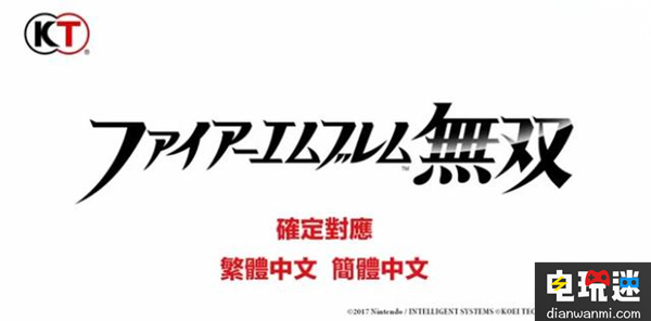 任天堂大舉進(jìn)軍中國(guó)市場(chǎng)？《另一個(gè)英雄王》官方中文化 官方中文化 另一個(gè)英雄王 進(jìn)軍中國(guó)市場(chǎng) 任天堂 任天堂SWITCH  第3張