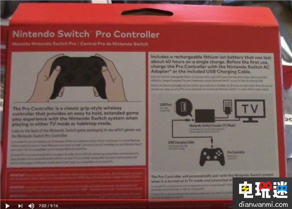 任天堂Switch專業(yè)手柄曝光 40小時超長續(xù)航 售價約481元 超長續(xù)航 專業(yè)手柄 Switch 任天堂 任天堂SWITCH  第3張