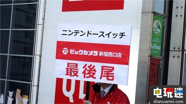 任天堂Switch發(fā)售首日遭日本玩家瘋搶 8點(diǎn)多鐘就已賣光 玩家瘋搶 首日 任天堂Switch發(fā)售 任天堂SWITCH  第2張