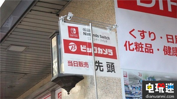 任天堂Switch發(fā)售首日遭日本玩家瘋搶 8點(diǎn)多鐘就已賣光 玩家瘋搶 首日 任天堂Switch發(fā)售 任天堂SWITCH  第3張