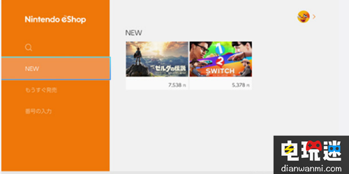 任天堂Switch首日補(bǔ)丁解禁 塞爾達(dá)傳說超越時(shí)之笛成歷史第一 歷史第一 超越時(shí)之笛 塞爾達(dá)傳說 任天堂Switch 任天堂SWITCH  第2張
