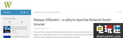 真的厲害了！任天堂Switch疑似被民間大神破解 開(kāi)機(jī)畫(huà)面 破解 任天堂switch 任天堂SWITCH  第2張