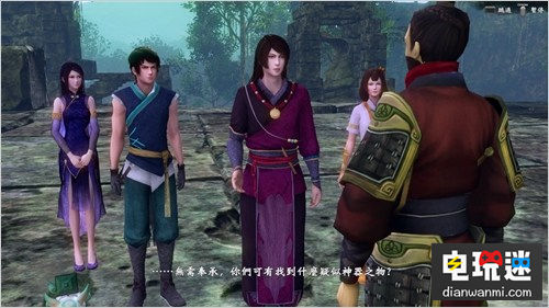 中英文版《軒轅劍外傳穹之扉》將于本月底發(fā)售 發(fā)售 中英文版 軒轅劍外傳穹之扉 電玩迷資訊  第3張