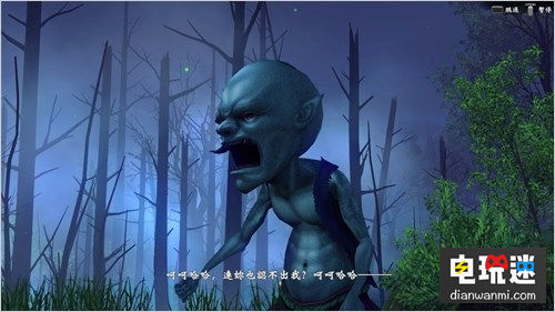 中英文版《軒轅劍外傳穹之扉》將于本月底發(fā)售 發(fā)售 中英文版 軒轅劍外傳穹之扉 電玩迷資訊  第4張