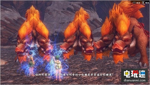 中英文版《軒轅劍外傳穹之扉》將于本月底發(fā)售 發(fā)售 中英文版 軒轅劍外傳穹之扉 電玩迷資訊  第2張