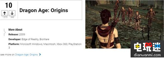 外媒評(píng)選史上最佳的rpg游戲榜單 最終幻想 排名 RPG 電玩迷資訊  第1張