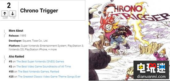 外媒評(píng)選史上最佳的rpg游戲榜單 最終幻想 排名 RPG 電玩迷資訊  第9張