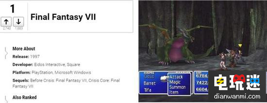 外媒評(píng)選史上最佳的rpg游戲榜單 最終幻想 排名 RPG 電玩迷資訊  第10張