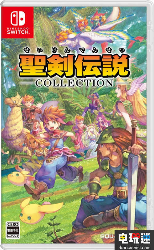 任天堂switch版《圣劍傳說(shuō)：收藏版》相關(guān)信息正式發(fā)布！ 圣劍傳說(shuō)收藏版 圣劍傳說(shuō) 任天堂 任天堂SWITCH  第1張