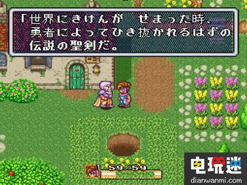 任天堂switch版《圣劍傳說(shuō)：收藏版》相關(guān)信息正式發(fā)布！ 圣劍傳說(shuō)收藏版 圣劍傳說(shuō) 任天堂 任天堂SWITCH  第3張