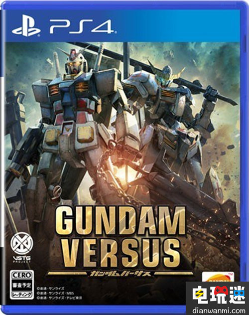 萬代《高達(dá)Versus》新預(yù)告公開 高級(jí)G音效版將一同發(fā)售 高達(dá) PS4 高達(dá)Versus 萬代 電玩迷資訊  第1張