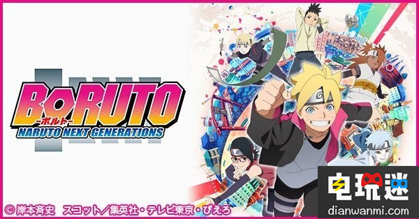 火影游戲新作《火影忍者博人傳：忍者先鋒》公布 即將登陸PS4！ DLC PS4 游戲 火影 電玩迷資訊  第2張