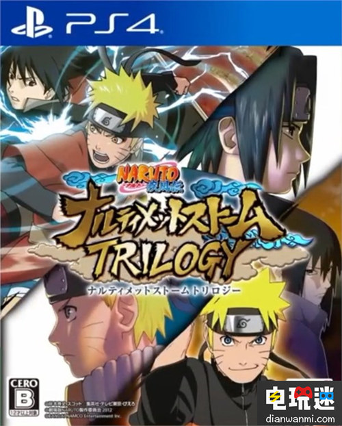 火影永不完結(jié) 《火影忍者：究極風(fēng)暴合集》預(yù)告公開！ PS4 萬代 火影忍者 電玩迷資訊  第4張